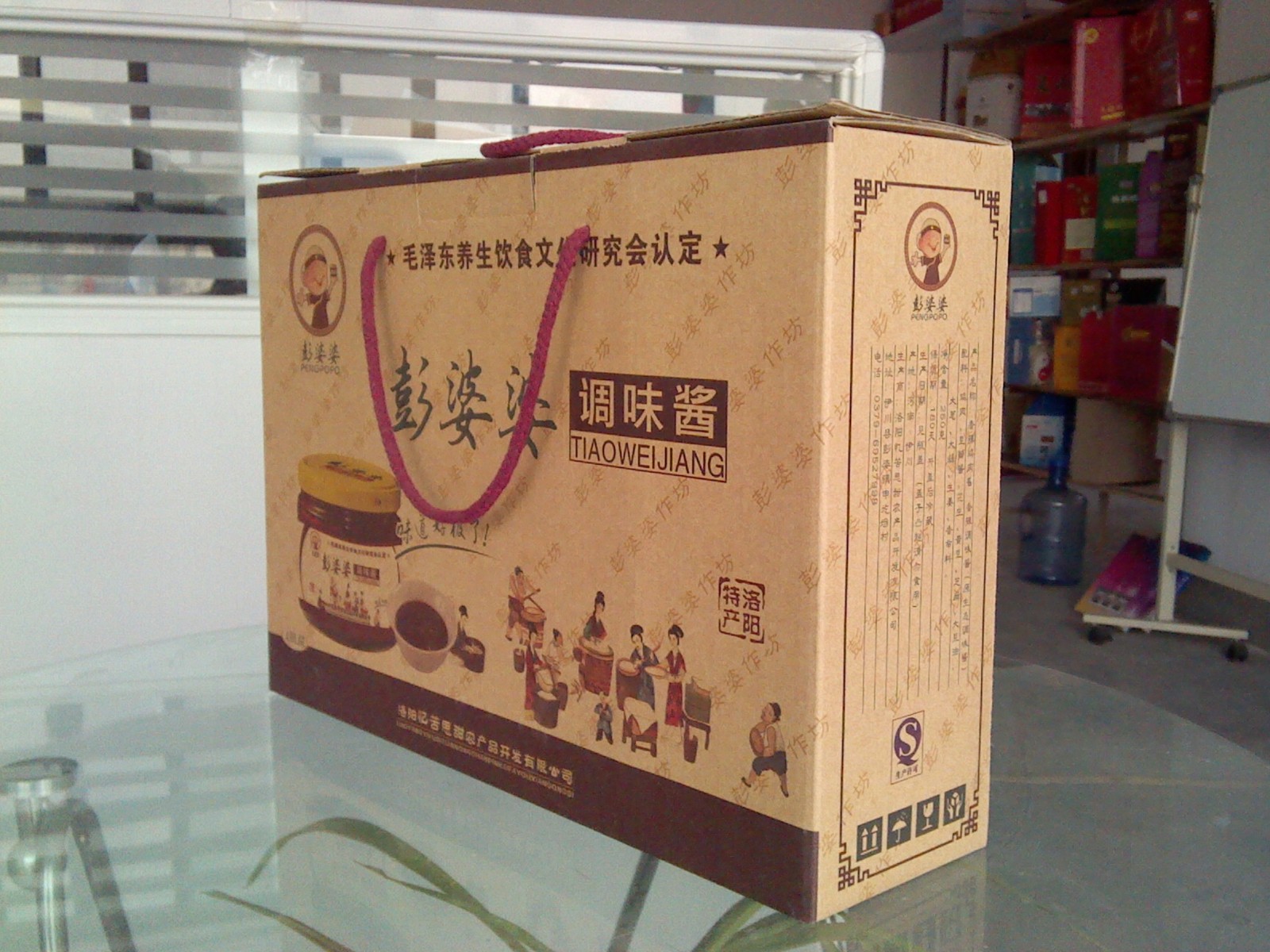 鄭州土特產(chǎn)包裝盒廠家